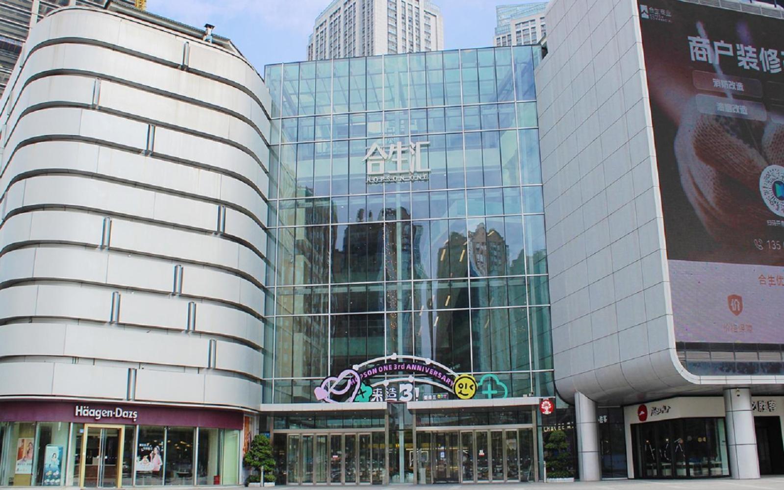 Felton Grand Hotel Chengdu Bagian luar foto